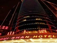 Guiyang Guishan Hotel 