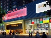 Hualian Hotel 