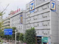 7Days Inn Guiyang Baiyun Platinum 