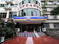 7Days Inn Guiyang Yitian Shopping Mall Nanpu Road 