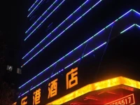 Fulegang Hotel 