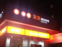 Guiyang Gog Hotel The Monument 
