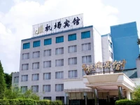 Guiyang Lihao Airport Hotel 