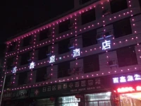 Jixinyuan Hotel 