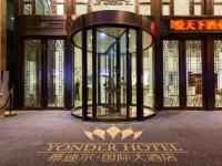 Yonder International Hotel 