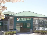 Wuyue Scenic Area Hotel Lushan Branch 