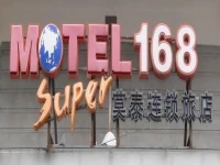 Motel Jinan North Gongye Road 