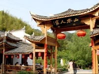 Wuyi Shanshui Hotel 