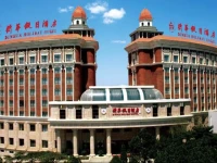 Beidaihe Xinhua Holiday Hotel 