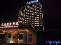 Baiyun International Hotel 