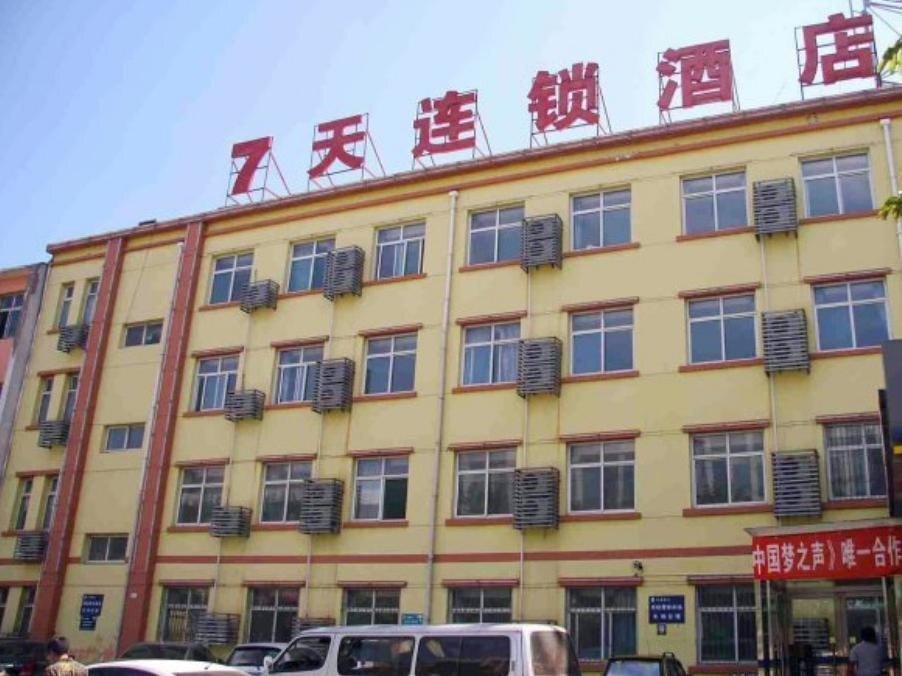 7Days Inn Handan Nonglin Road 