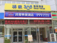 Eaka 365 Hotel Handan Railway Station Branch 