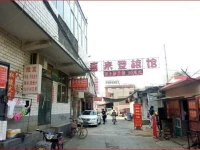Handan Xilaideng Inn 