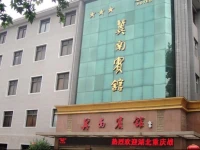 Jinan Hotel 