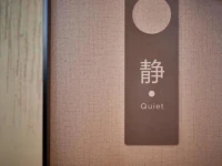 Hanzhong Atour Hotel 
