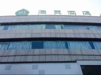 Hi Inn Hanzhong North Street 