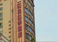 Hechi Yinxiang Siji Hotel 