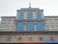 Hejin Tiandu Hotel 