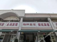 Cyclamen Hotel 