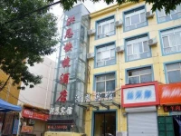 Hengshui Hongen Express Hotel 
