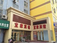 Yijia Hotel 