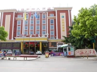 Zhexiang Hotel 