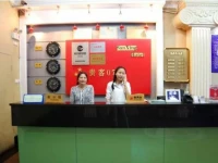 Sanxing Hotel 