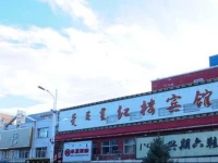 Honglou Hotel 
