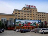 Heze Mudan Hotel 