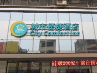 City Comfort Inn Hezhou Junyue 