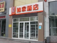 Home Inn Jinan Gaoxin District International Exhibition Center Middle Aoti Road 