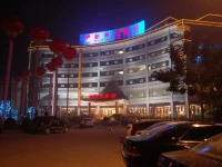 Hongya XinShun Hotel 