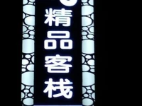 Huaian 26В°C Boutique Inn 