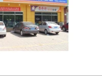 Jinse Holiday Express Hotel Houma Xintian Road 
