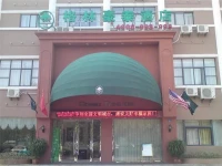 GreenTree Inn Anhui Huaibei Renmin Road Business Hotel 