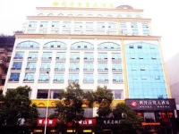 Huaihua Fengdan Bailu Hotel 