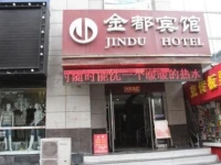 Jindu Hotel 
