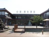 Lakeside Great Wall Hotel 