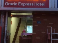 Shengxian Express Hotel 