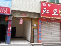 Chezhan Inn 