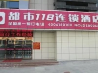Dushi 118 Qingdao Golden Beach Branch 