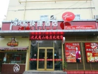 Thank You Inn Wuyishan Road Store 
