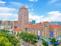 Xinsanxin Business Hotel 