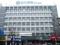 City Comfort Inn Huangshi Avenue 