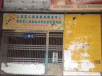 Shangdu Apartment 