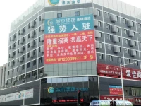 City Comfort Inn Huanggang Baota Avenue 