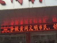 Tiange Hotel 