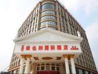 Vienna Hotel Shanghai Songjiang Development Zone 