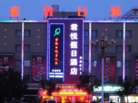 Huayin Junyue Holiday Hotel 