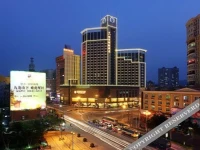 Horizon International Hotel 